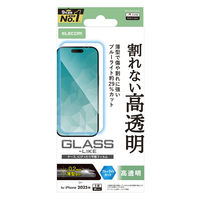 iPhone17 Pro ガラスライクフィルム 高透明 ブルーライトカット ハードコート9H PM-A25CFLGLBL エレコム 1個（直送品）