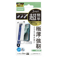 iPhone17 Pro ガラスフィルム 高透明 ブルーライトカット 簡単貼り付けツール付 PM-A25CFLGOTBL エレコム 1個（直送品）