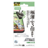 iPhone17 Pro ガラスフィルム 高透明 ゲーム最適 10H 指すべり長持ち 指紋防止 PM-A25CFLGSE エレコム 1個（直送品）