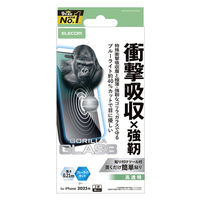 iPhone17 Pro ガラスフィルム 高透明 ブルーライトカット 衝撃吸収 PM-A25CFLGZGOBL エレコム 1個（直送品）