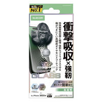 iPhone17 Pro ガラスフィルム 高透明 衝撃吸収 10H超 Gorilla(R) PM-A25CFLGZOD エレコム 1個（直送品）