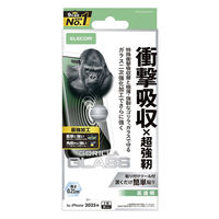 iPhone17 Pro ガラスフィルム 高透明 衝撃吸収 エッジ強化 角割れに強い PM-A25CFLGZOH エレコム 1個（直送品）