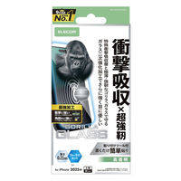 iPhone17 Pro ガラスフィルム 高透明 ブルーライトカット 衝撃吸収 エッジ強化 PM-A25CFLGZOHBL エレコム 1個（直送品）