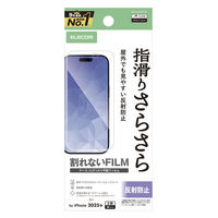iPhone17 Pro フィルム アンチグレア 抗菌 指すべりさらさら 指紋防止 気泡防止 PM-A25CFLSTN エレコム 1個（直送品）