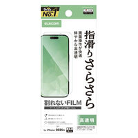 iPhone17 Pro フィルム 高透明 抗菌 指すべりさらさら 指紋防止 気泡防止 PM-A25CFLSTGN エレコム 1個（直送品）
