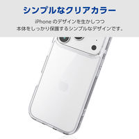 iPhone17 Pro ケース ハイブリッド 衝撃吸収 背面ガラス クリア PM-A25CHVCG1CR エレコム 1個（直送品）