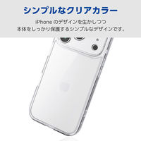 iPhone17 Pro ケース ハイブリッド 背面ガラス 極限保護 クリア PM-A25CHVCGKCR エレコム 1個（直送品）