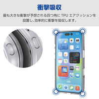 iPhone17 Pro ケース ハイブリッド カメラレンズ搭載 極限保護 クリア PM-A25CHVCKKPCR エレコム 1個（直送品）