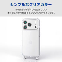 iPhone17 Pro ケース ハイブリッド ショルダーストラップホール付 クリア PM-A25CHVCKSHCR エレコム 1個（直送品）