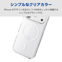 iPhone17 Pro ケース ハイブリッド 衝撃吸収 MAGKEEP ホワイト PM-A25CMAG02WH エレコム 1個（直送品）