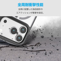 iPhone17 Pro ケース ハイブリッド 衝撃吸収 軽量 MAGKEEP ブラック PM-A25CTSLFCMBK エレコム 1個（直送品）
