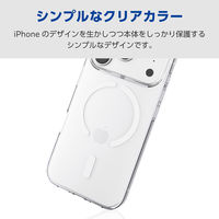 iPhone17 Pro ケース ソフト 衝撃吸収 MAGKEEP クリア PM-A25CUCTMGCR エレコム 1個（直送品）
