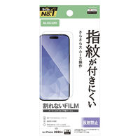 iPhone17 Pro Max フィルム アンチグレア 抗菌 指紋防止 気泡防止 PM-A25DFLF エレコム 1個（直送品）