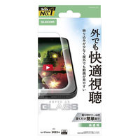 iPhone17 Pro Max ガラスフィルム 超透明 光反射軽減 10H 指紋防止 気泡防止 PM-A25DFLGAR エレコム 1個（直送品）