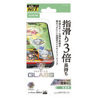 iPhone17 Pro Max ガラスフィルム 高透明 ゲーム 10H超 ダイヤモンドコート PM-A25DFLGDE エレコム 1個（直送品）