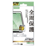 iPhone17 Pro Max ガラスフィルム 高透明 全周保護 角割れ防止 ブラック PM-A25DFLGF エレコム 1個（直送品）