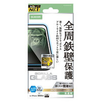 iPhone17 Pro Max ガラスフィルム 高透明 ブルーライトカット 薄型 ブラック PM-A25DFLGFOBL エレコム 1個（直送品）