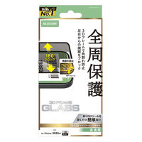 iPhone17 Pro Max ガラスフィルム 高透明 覗き見防止 左右視線ブロック 黒 PM-A25DFLGFPF2 エレコム 1個（直送品）