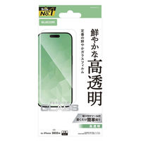 iPhone17 Pro Max ガラスフィルム 高透明 10H 指紋防止 気泡防止 PM-A25DFLGG エレコム 1個（直送品）