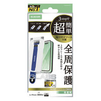 iPhone17 Pro Max ガラスフィルム 高透明 簡単貼り付けツール付 ブラック PM-A25DFLGFT エレコム 1個（直送品）