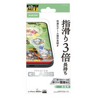 iPhone17 Pro Max ガラスフィルム 高透明 ゲーム最適 10H 指すべり長持ち PM-A25DFLGGE エレコム 1個（直送品）