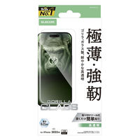 iPhone17 Pro Max ガラスフィルム 高透明 10H Gorilla(R) 薄型 PM-A25DFLGO エレコム 1個（直送品）