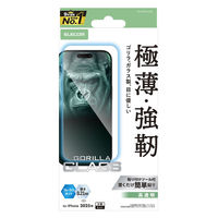 iPhone17 Pro Max ガラスフィルム 高透明 ブルーライトカット 薄型 PM-A25DFLGOBL エレコム 1個（直送品）