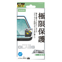 iPhone17 Pro Max ガラスフィルム 高透明 ブルーライトカット 全面ガラス PM-A25DFLKGGBL エレコム 1個（直送品）