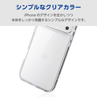 iPhone17 Pro Max ケース ハイブリッド 衝撃吸収 背面ガラス クリア PM-A25DHVCG1CR エレコム 1個（直送品）