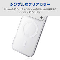 iPhone17 Pro Max ケース ハイブリッド MAGKEEP ホワイト PM-A25DMAG02WH エレコム 1個（直送品）