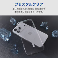 iPhone17 Pro Max ケース ソフト 衝撃吸収 薄型 MAGKEEP クリア PM-A25DUCT3MGCR エレコム 1個（直送品）