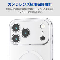 iPhone17 Pro Max ケース ソフト MAGKEEP 極限保護 クリア PM-A25DUCTKMGCR エレコム 1個（直送品）