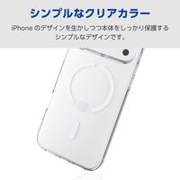 iPhone17 Pro Max ケース ソフト 衝撃吸収 MAGKEEP クリア PM-A25DUCTMGCR エレコム 1個（直送品）