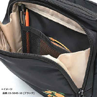 ウノフク CHARMISS 通院向き ショルダーバッグ サブバッグ付き ベージュ 15-5045-40 1個（直送品）