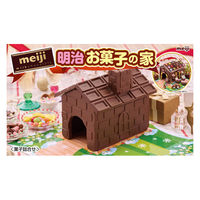 手作りキット バレンタイン お菓子作り 明治お菓子の家 1セット（1個×3）