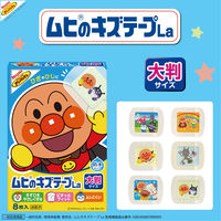 アンパンマン　ムヒのキズテープLa 1箱（8枚入）　絆創膏 キャラクター　防水　ひじ　ひざ　大きめ　池田模範堂