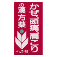 葛根湯エキス錠S「コタロー」 150錠 小太郎漢方製薬 かぜ 頭痛 肩こり【第2類医薬品】