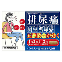 五淋散カプレットC「コタロー」 24錠 小太郎漢方製薬 排尿痛 頻尿 残尿感 尿のにごり【第2類医薬品】