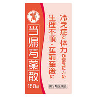 当帰芍薬散エキスT 150錠 小太郎漢方製薬 冷え性 貧血【第2類医薬品】
