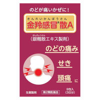 金羚感冒散A 9包 小太郎漢方製薬 のどの痛み のどの渇き せき 頭痛【第2類医薬品】