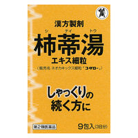 ネオカキックス細粒G「コタロー」 9包 小太郎漢方製薬 しゃっくり【第2類医薬品】