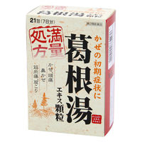 葛根湯エキス顆粒 21包 プロダクトイノベーション 風邪の初期症状に【第2類医薬品】