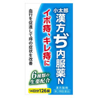 小太郎漢方ぢ内服N 126錠 小太郎漢方製薬 いぼ痔 切れ痔【第2類医薬品】