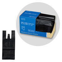 コクヨ 縦置きでも横置きでも取り出せる取っ手付き消臭サニタリー袋 ヒビフル KHF-GS101D 1箱(150枚入)