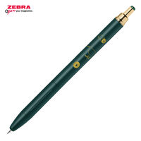 ゼブラ サラサグランド 0.5mm N2 GF3 グリーンブラック キーウィ ゲルインク PーJJ57ーGF3ーVGB 1本