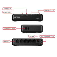 バッファロー Giga5ポート スイッチングハブ 電源外付け プラスチック筐体 ホワイト LSW7-GT-5EP/WH 1個