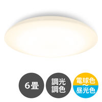 LEDシーリングライト 6畳 調光調色 アイリスオーヤマ CEA6DL-7.0 1台