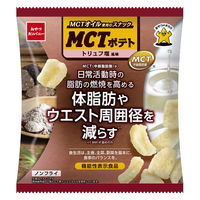 MCTポテト　トリュフ塩風味 1セット（1袋（40g）×2）　機能性表示食品　おやつカンパニー