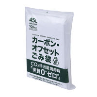 川本産業 カーボンオフセットごみ袋100枚 45L 035-820001-00 1パック