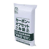 川本産業 カーボンオフセットごみ袋100枚 70L 035-820002-00 1パック